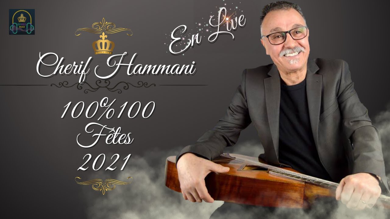 CHERIF HAMMANI ⵣ EN LIVE ♫ - [ KABYLE FÊTES ] - [ BY DJ Red Max ] ⵣᴼᴿᴵᴳᴵᴻᴬᴸ