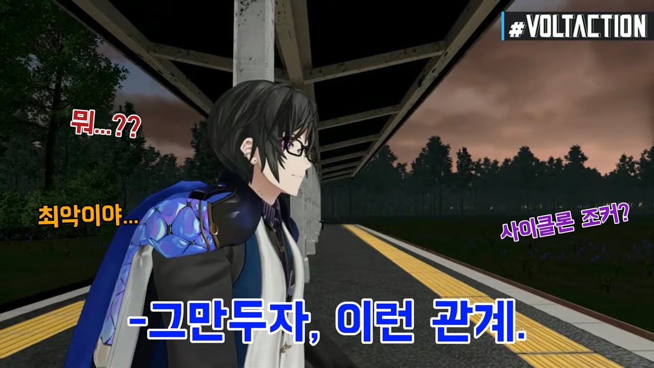 이 버튜버는 무료로 바람피워 줍니다 【니지산지|후우라 카나토|와타라이 히바리|시키나기 아키라|세라프 다즐가든|VOLTACTION|키리누키】