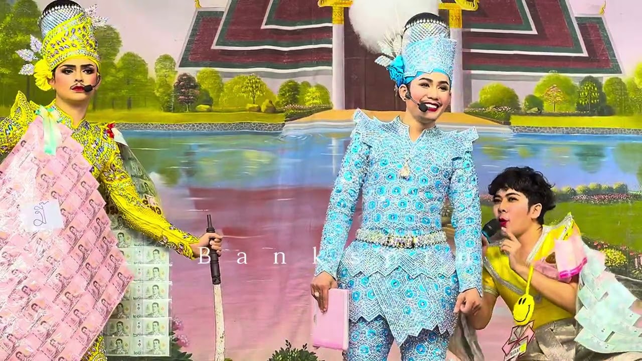 เพลงคนของใจ เวอร์ชั่นใหม่ของอาจารย์เต๋า😆 เรื่อง #รอวันแต่ง 📍วัดหัวเวียง ต.หัวเวียง อ.เสนา จ.อยุธยา