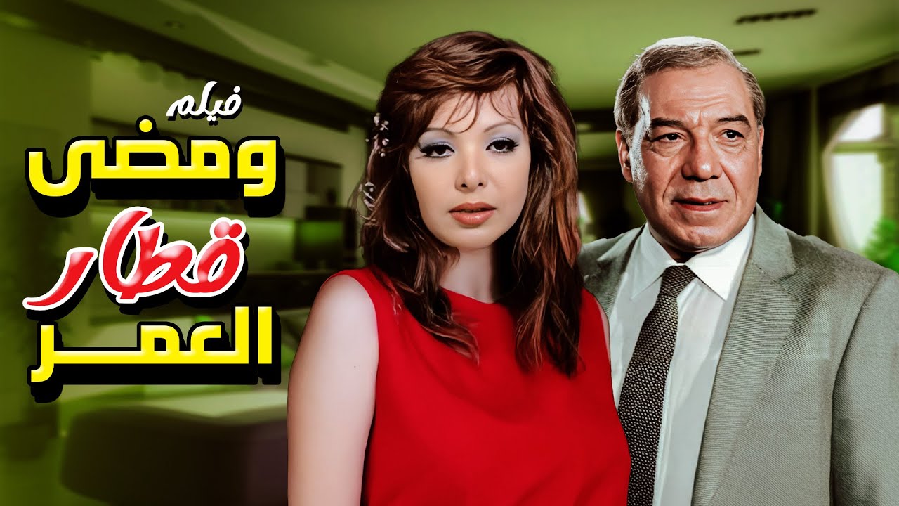 فيلم 