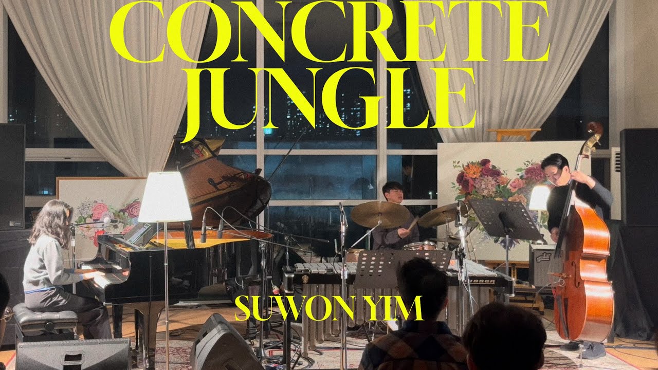 Concrete Jungle - Suwon Yim Quartet (Live at Inspire Culture Hall)