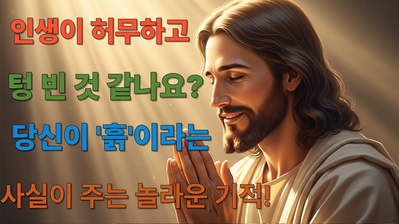 당신의 영혼을 채우는 비움과 충만의 역설