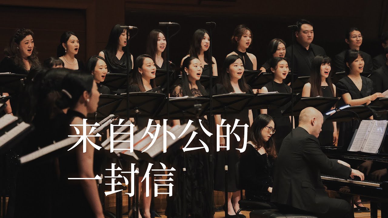 来自外公的一封信丨你要乐观，有趣，善良！A Letter from Grandfather丨Be optimistic, interesting, and kind!