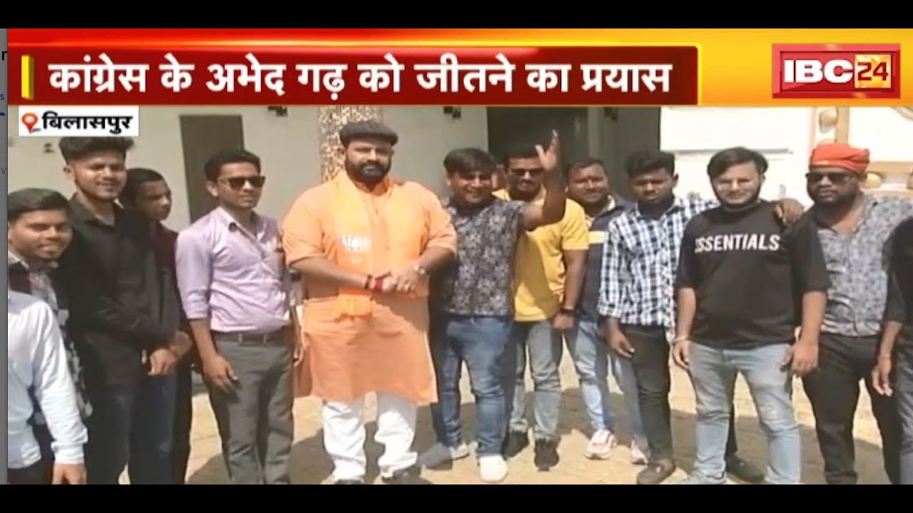 Kota Assembly Election 2023: कोटा में जूदेव परिवार की एंट्री |Congress के अभेद गढ़ को जीतने का प्रयास