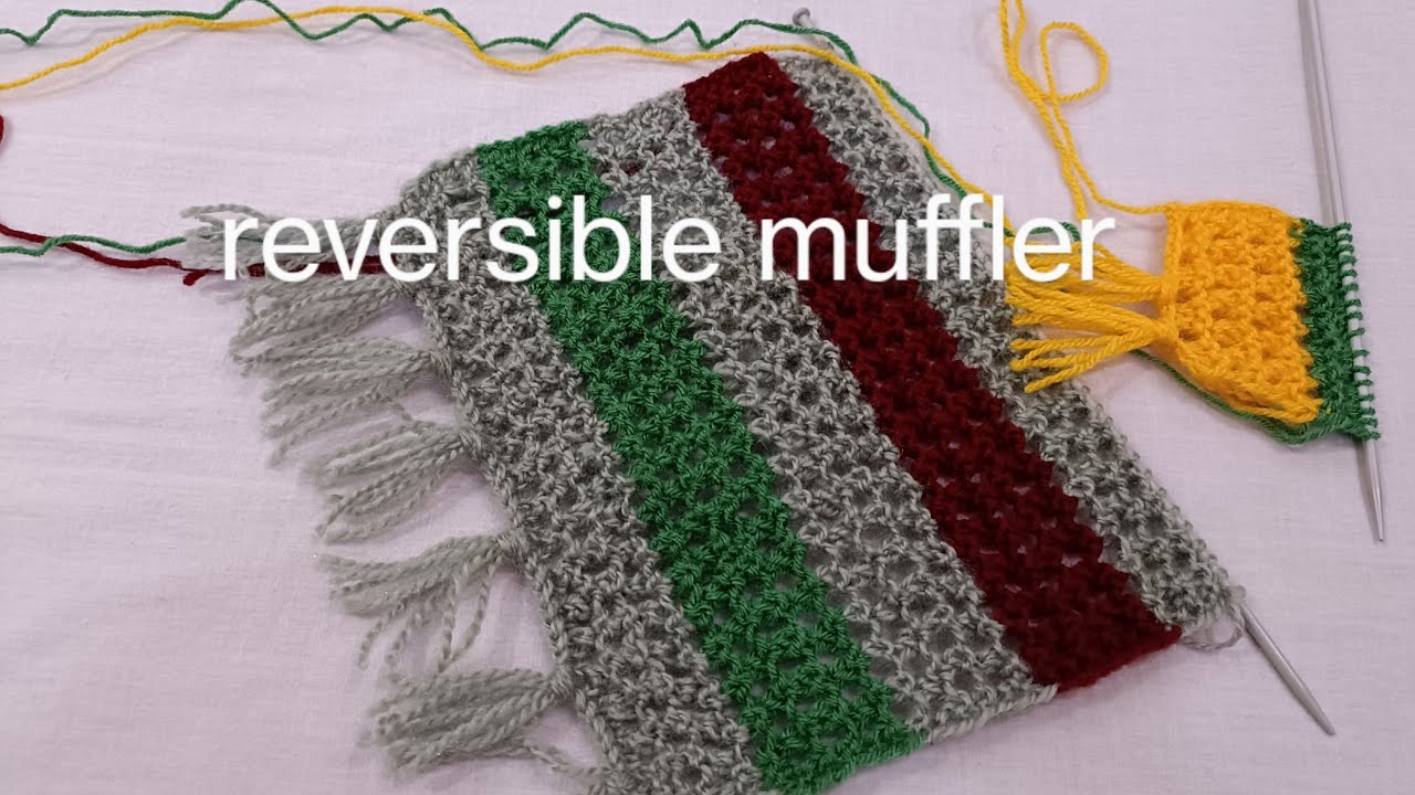 Muffler design | Knitting reversible muffler design | मफलर कैसे बनाते हैं