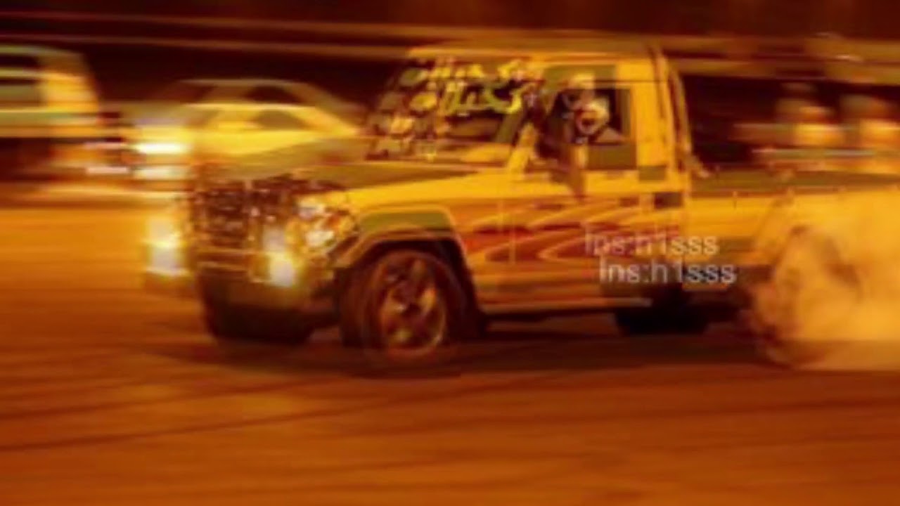 شيله مانعوذ من ابليس سريع+بطيء