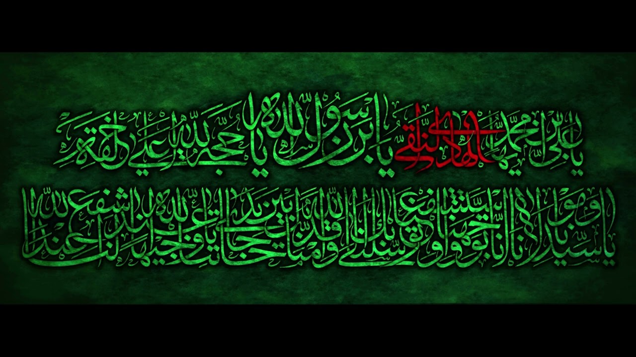 🌸جنة الحب🌸الإمام الهادي عليه السلام يري أحد شيعته الجنة المحيطة بهم في سرداب خان الصعالك في سامراء