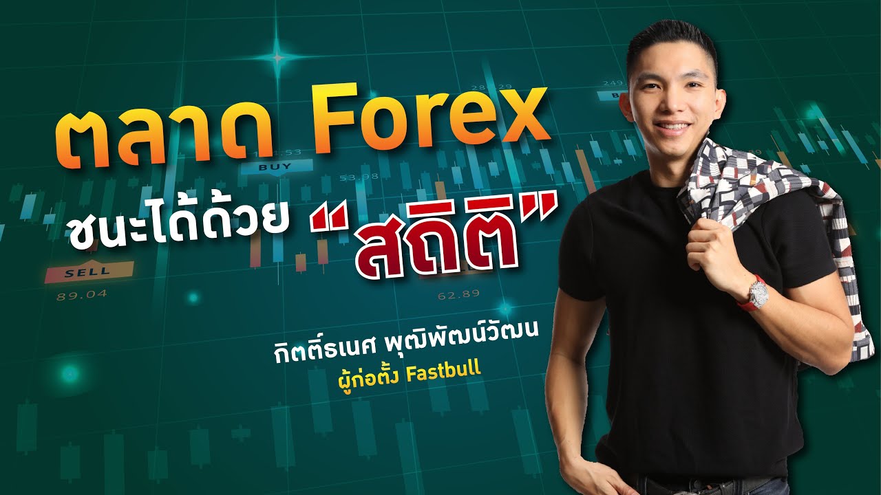 ตลาดนี้ชนะได้ด้วย 