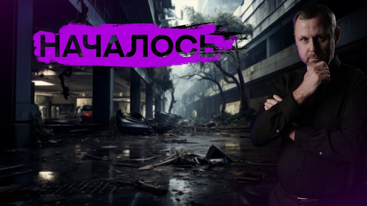 Воскресный закон. Неужели началось?