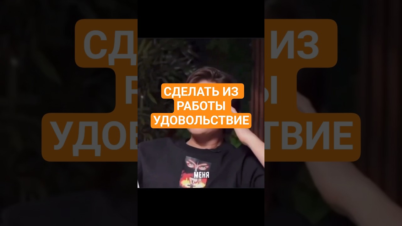 ДЕЛАЮ ИЗ РАБОТЫ ПРАЗДНИК #juliiavlog