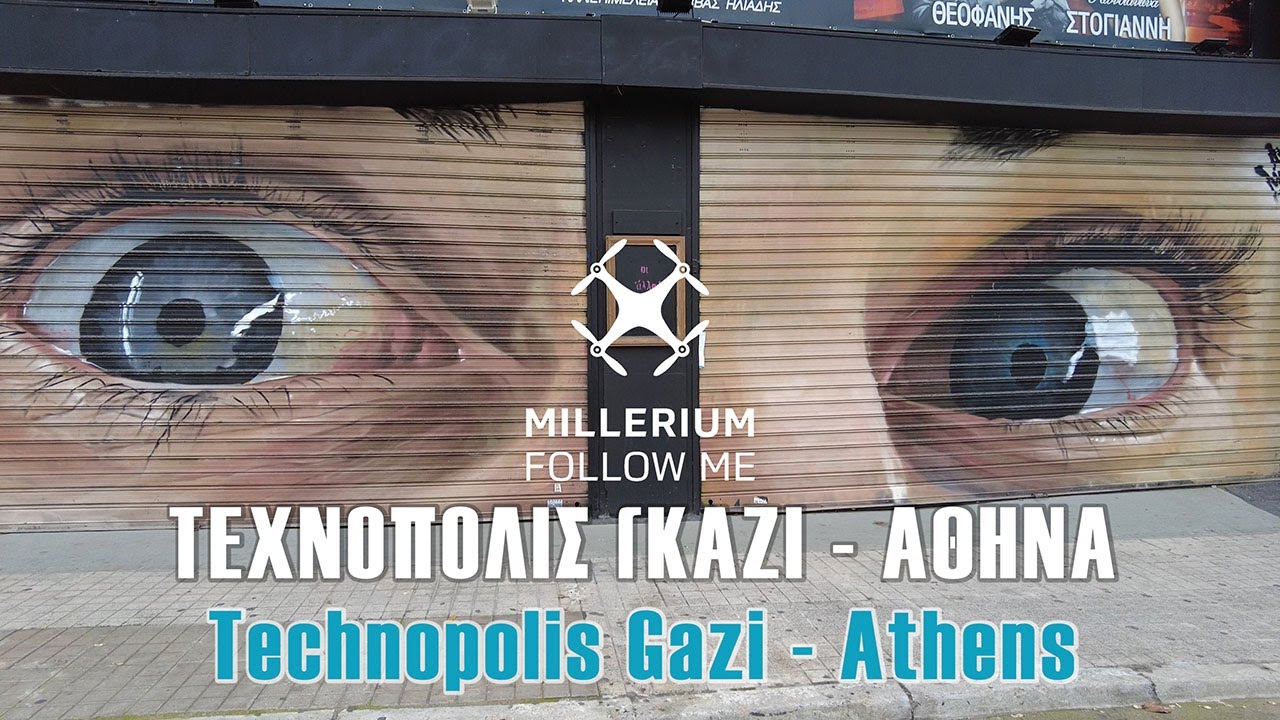 Technopolis Gazi - Athens 4K