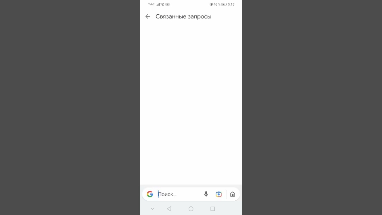 Обзор приложения Google Go