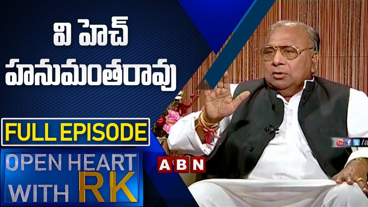 Congress Leader V Hanumantha Rao | Open Heart With RK | Full Episode | ABN Telugu