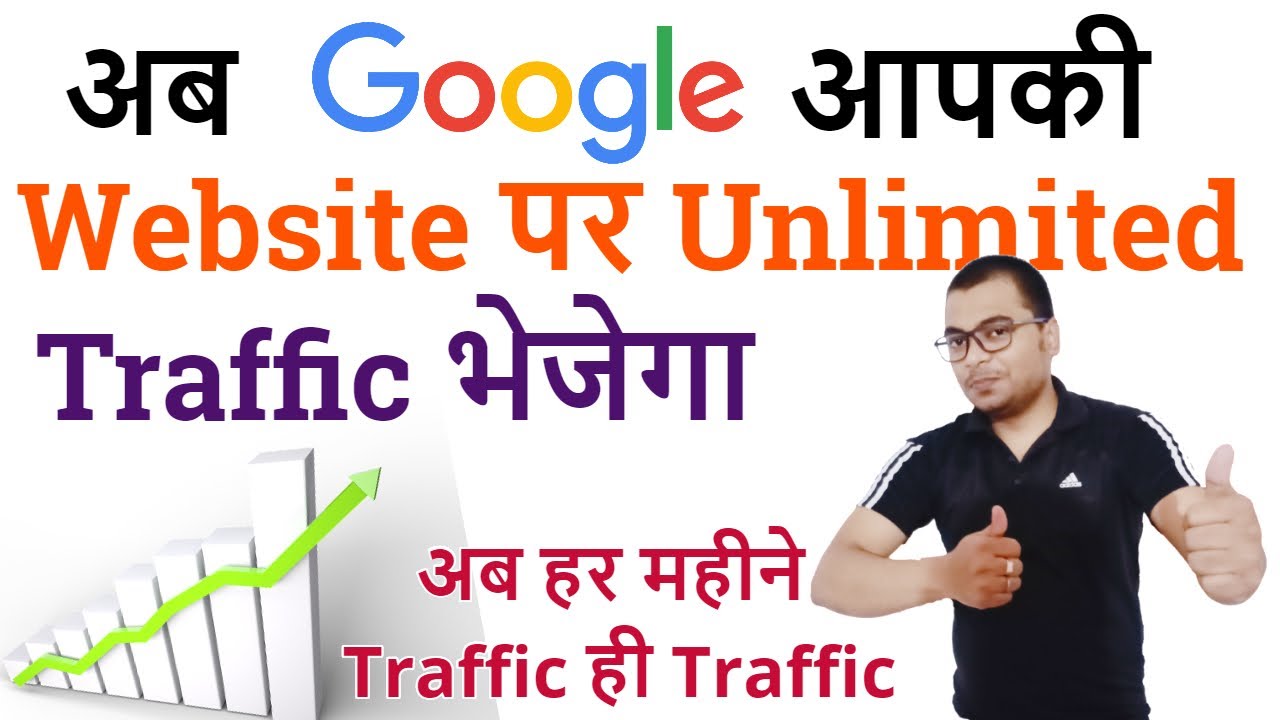 How to apply in Google Question hub | Get unlimited traffic form google on Blog | Get Google Traffic