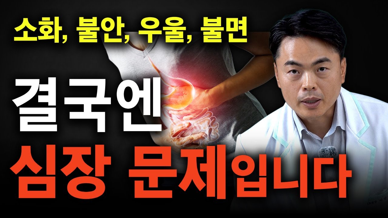 자율신경실조증, 증상만 100개 이상... 해결은 이렇게 합니다