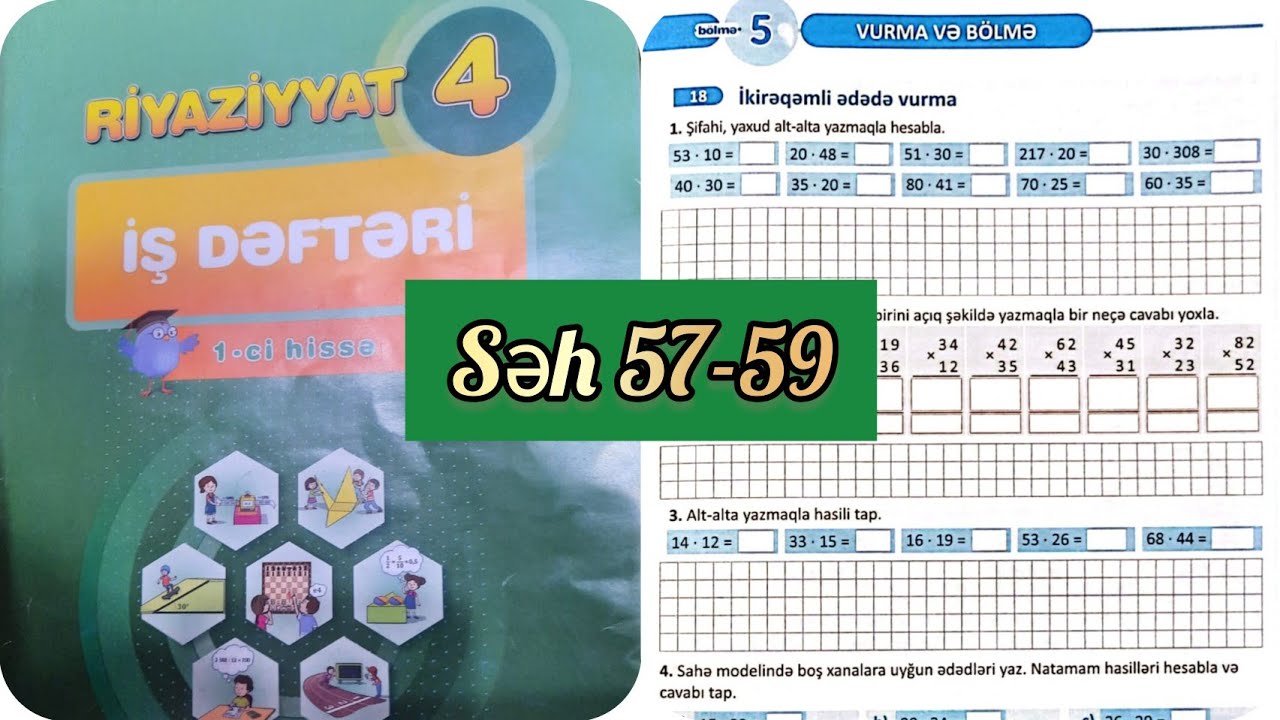 4-c&uuml; sinif Riyaziyyat iş dəftəri səh səh 57,58,59. 1-ci hissə.  İkirəqəmli ədədə vurma