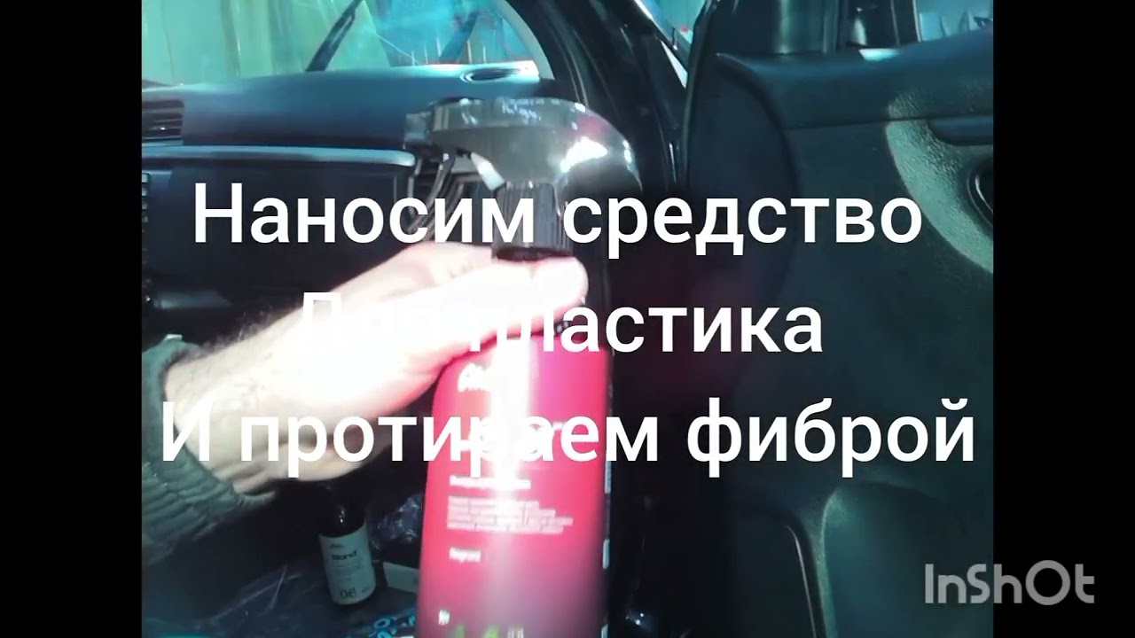 Химчистка дверной карты авто от первого лица. Вариант √1. (Торнадор+щётка+ кисть) 🖌️🖌️🖌️ Cleaning 