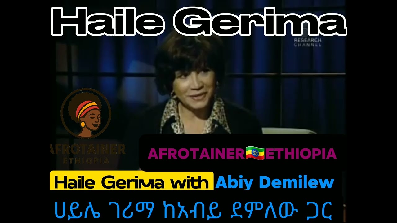 Professor Haile Gerima on Afrotainer with @AbiyDemilew ፕሮፌሰር ሀይሌ ገሪማ በአፍሮቴይነር ፕሮግራም ላይ ከ#አብይ_ደምለው ጋር