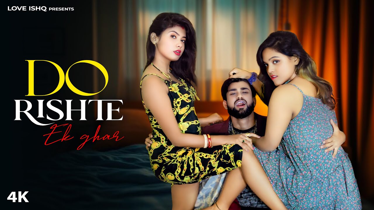 Do Risthe Ek Ghar ❤️ | A Lesbian Love Story | Hindi Music Video