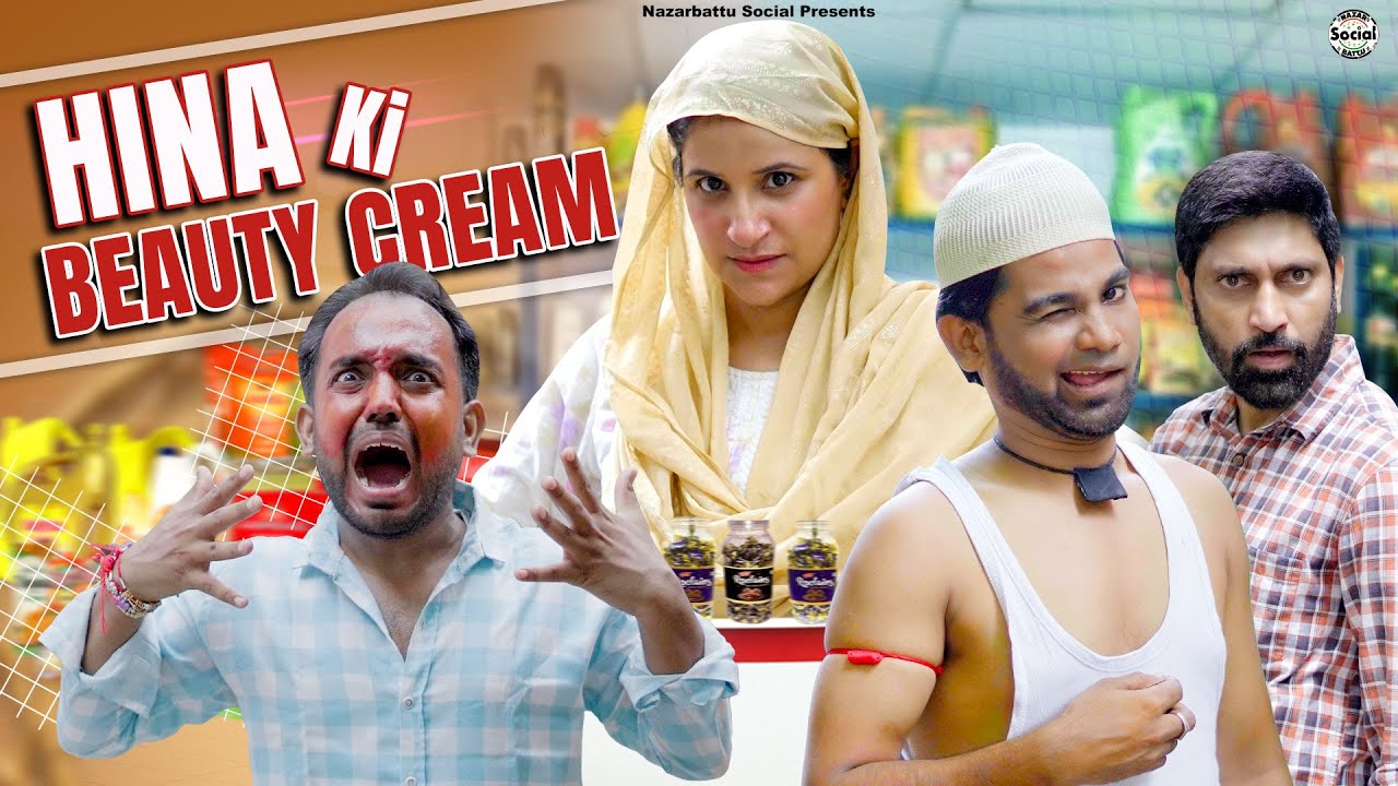 Hina Ki Beauty Cream || हिना की ब्यूटी क्रीम  || @nazarbattusocial3220