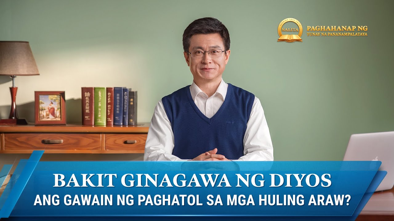 Mga Serye ng Sermon | Bakit Ginagawa ng Diyos ang Gawain ng Paghatol sa Mga Huling Araw?
