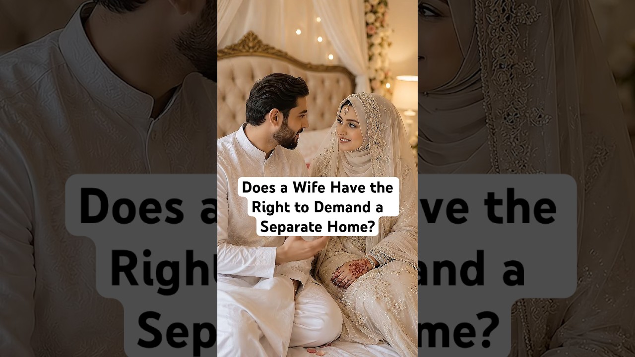 Does a Wife Have the Right to Demand a Separate Home?