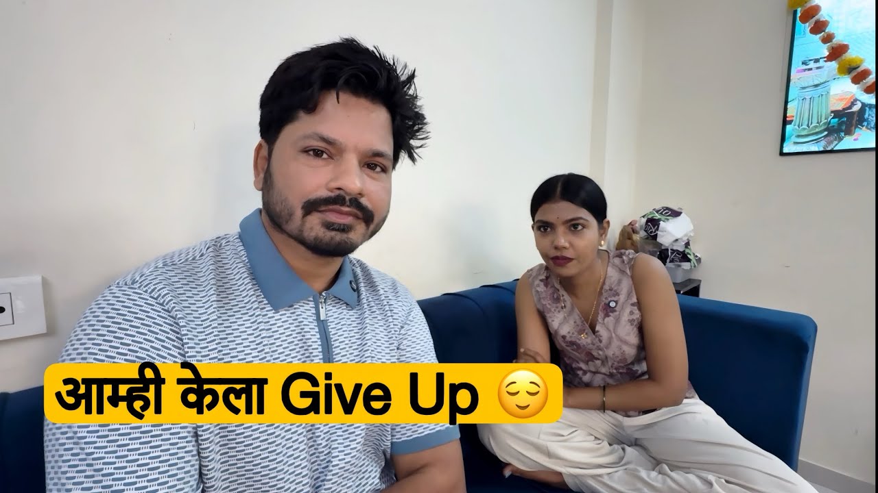 स्वतःचा घर शोधत शोधत आम्ही थकलो 🫩 आता फक्त रेंटच्या घरातच राहणार 