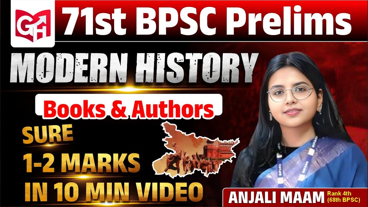 Books & Authors | Modern History & Bihar Special | 71st BPSC Prelims #71stbpsc 
