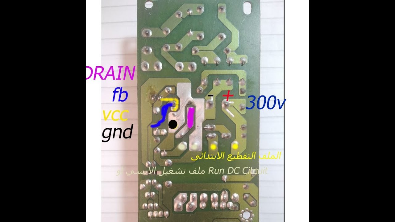 اصلاح باور رسيفر قاطع نهائي  وشرح خطوات الصيانه والتعديل ب 5l0380 (هيروشيما v1red)