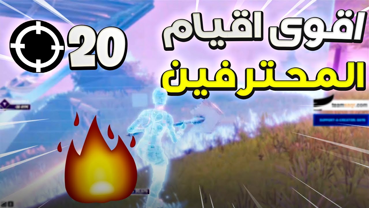كيف جبنا 32 كيل بقيم محترفين😍 (ما بتصدقون اللي سويناه🤯)