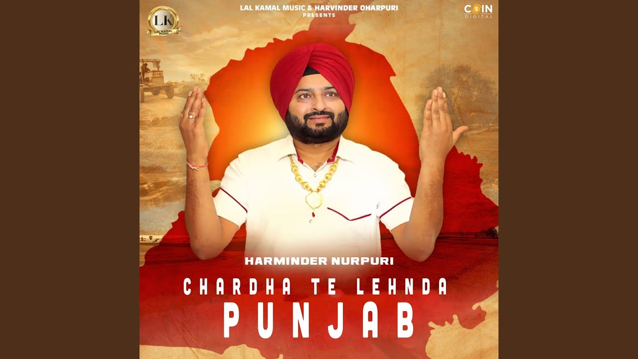 Chardha Te Lehnda Punjab