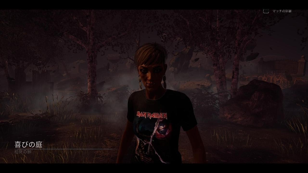 Dead by Daylight_20260130094940