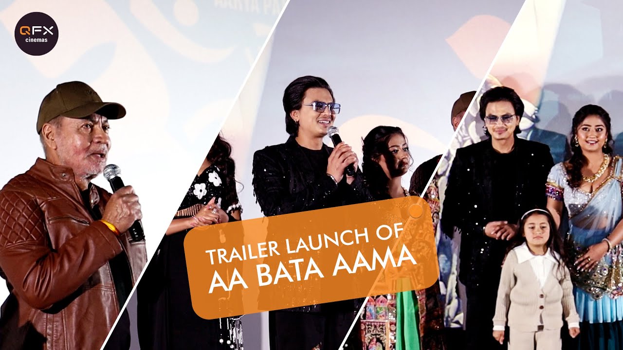 Aa Bata Aama | Official Trailer Launch Event | QFX Cinemas
