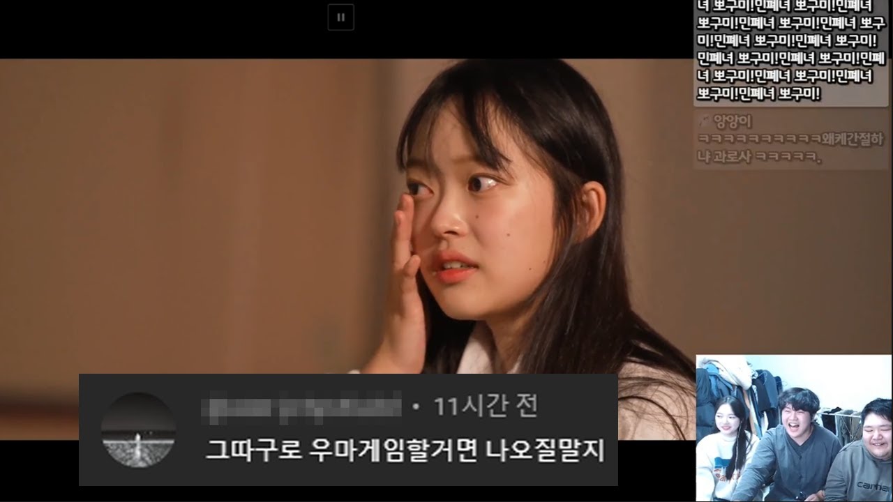 우마게임 3화 살균 세탁방송 (w. 전기, 공혁준)