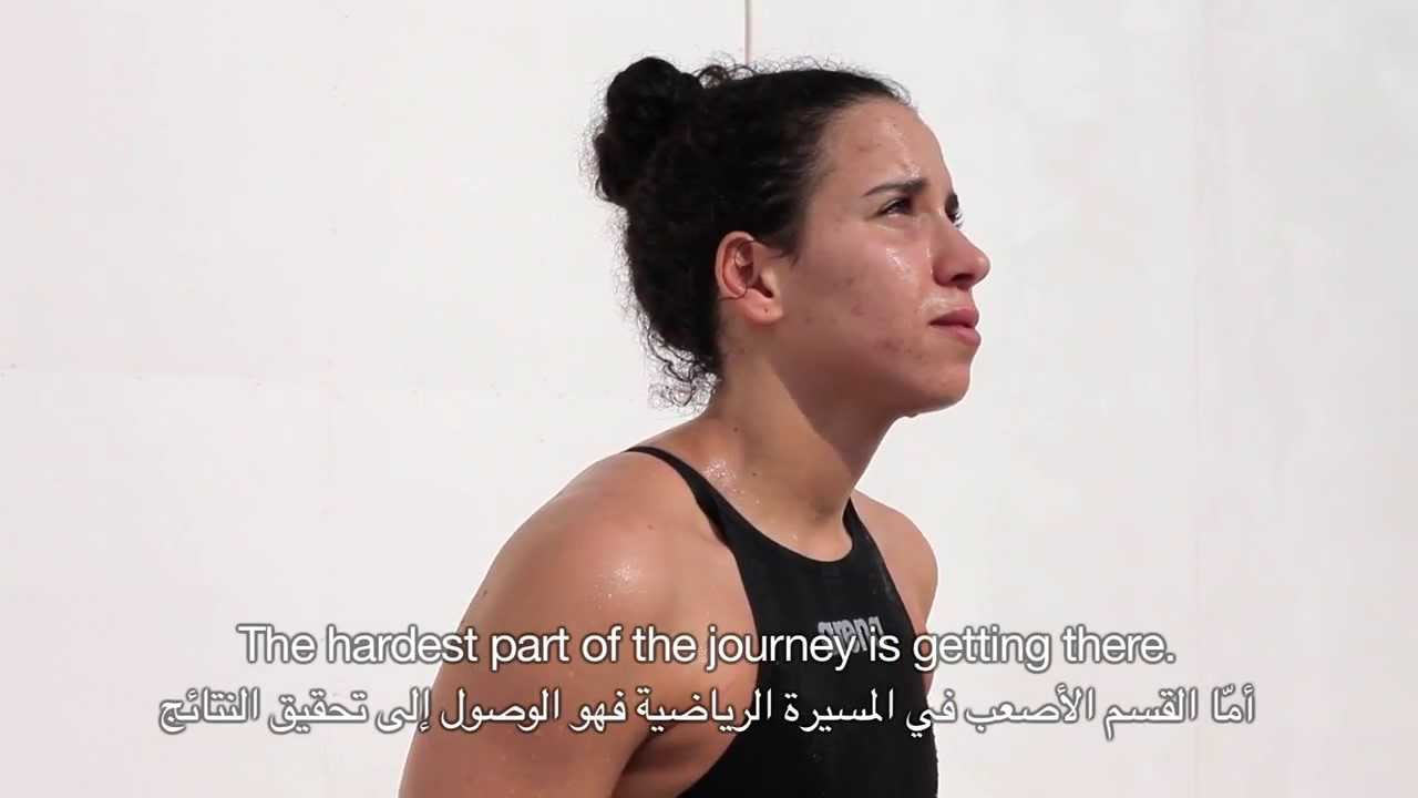 Hey'Ya Sarah El Bekri: Arab Women in Sport | هيا سارة البكري: النساء العربيات في الرياضة