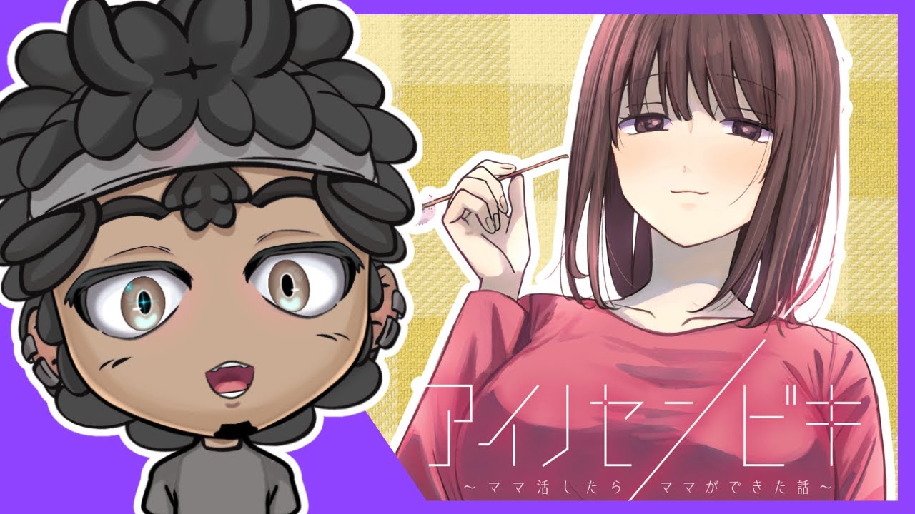ARTEXTRIC REACTS | Kewie on The Most Manipulative Mommy in Manga 😨🔥 #React #Manga