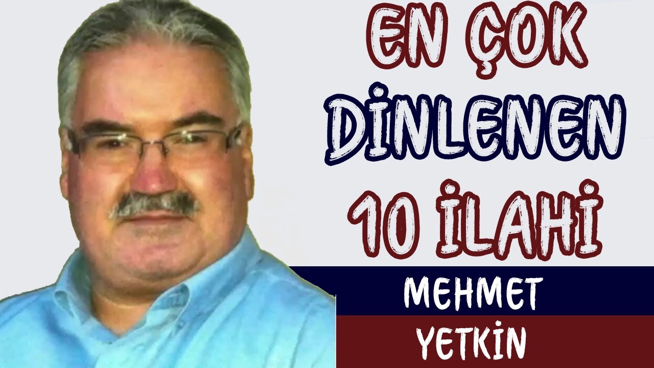 Mehmet YETKİN - EN ÇOK DİNLENEN 10 MÜZİKSİZ İLAHİSİ (1) [MÜZİKSİZ İLAHİ]