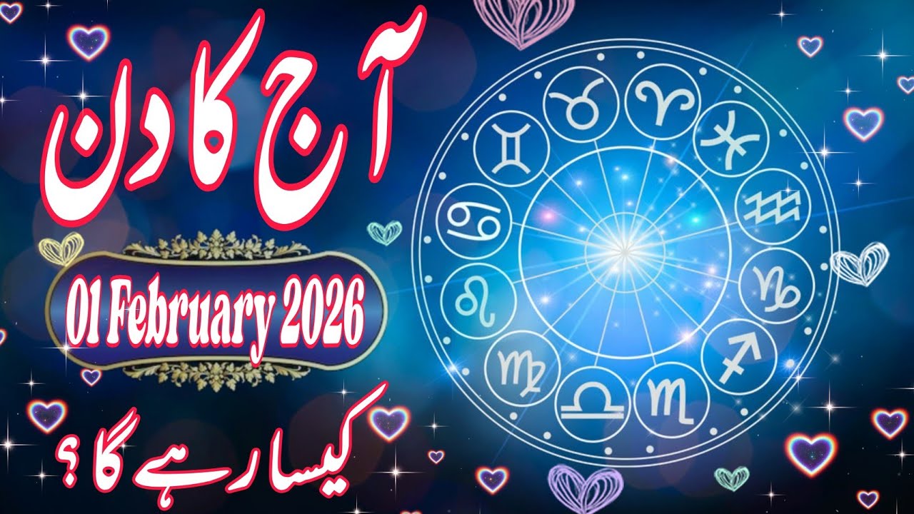01 February 2026 DAILY HOROSCOPE: Money, Career, Love, & Health Predictions for ALL 12 Signs