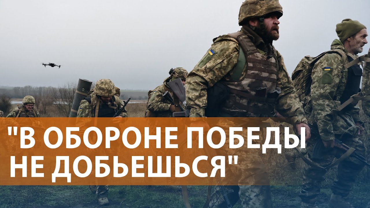 НОВОСТИ: Украина готовит наступления. Путина позвали в 