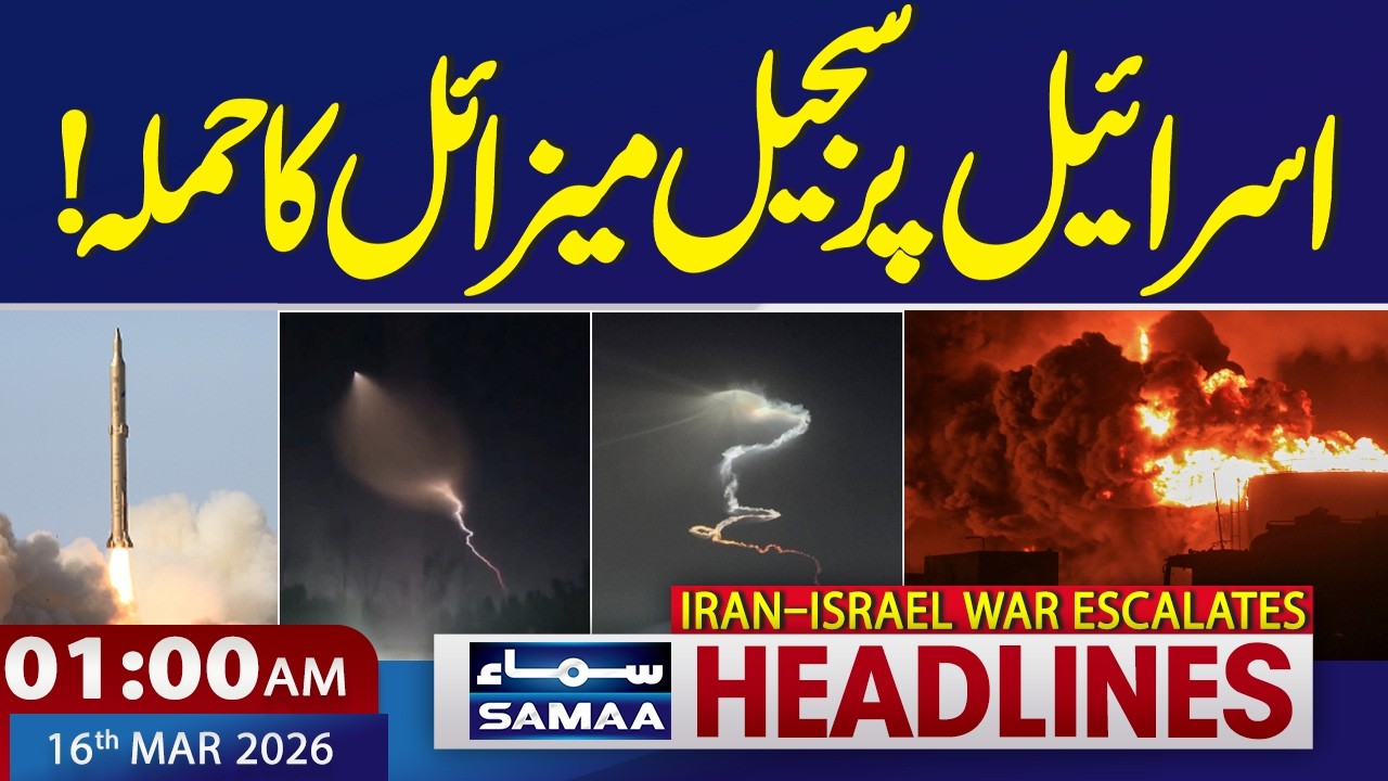 Iran–Israel War | Sejjil Missile Attack on Israel | 1 AM News Headlines | SAMAA TV