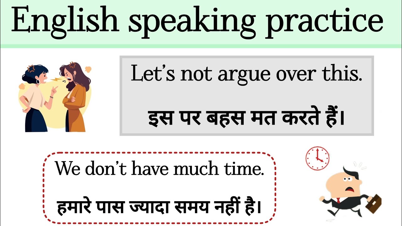 💦 English sentences for daily life || English speaking practice || daily use english sentences || 