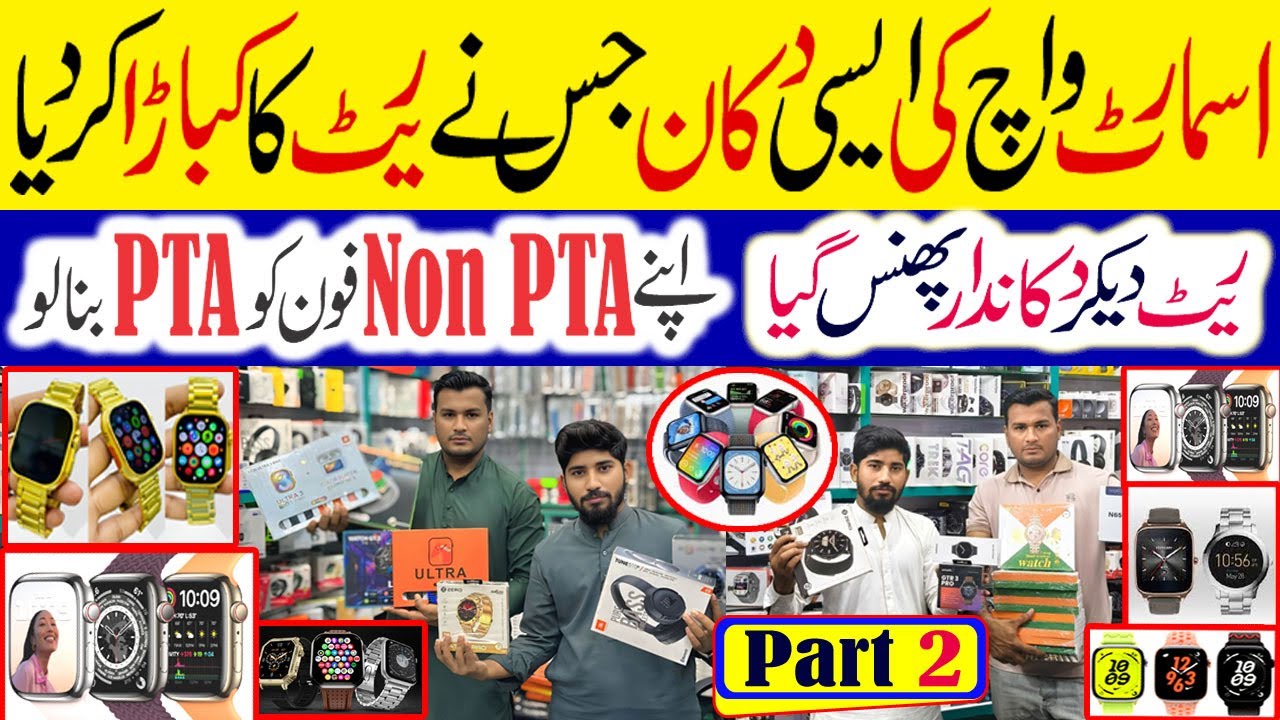 Smart Watch Wholesale Market In Pakistan |RS 850 | Cheapest Smart Watches in Karachi| Apple Airpods