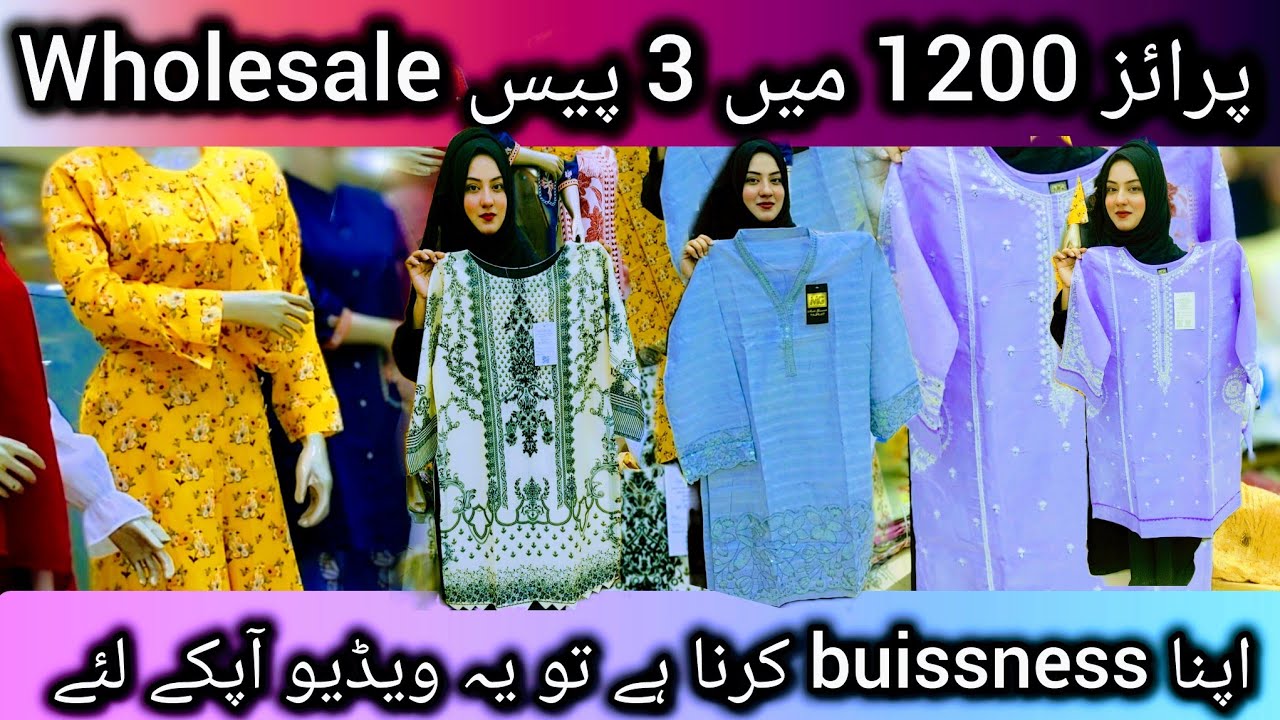 wholesale market in karachi 2025 || Malik garments || surma arts || 3 piece or western collection