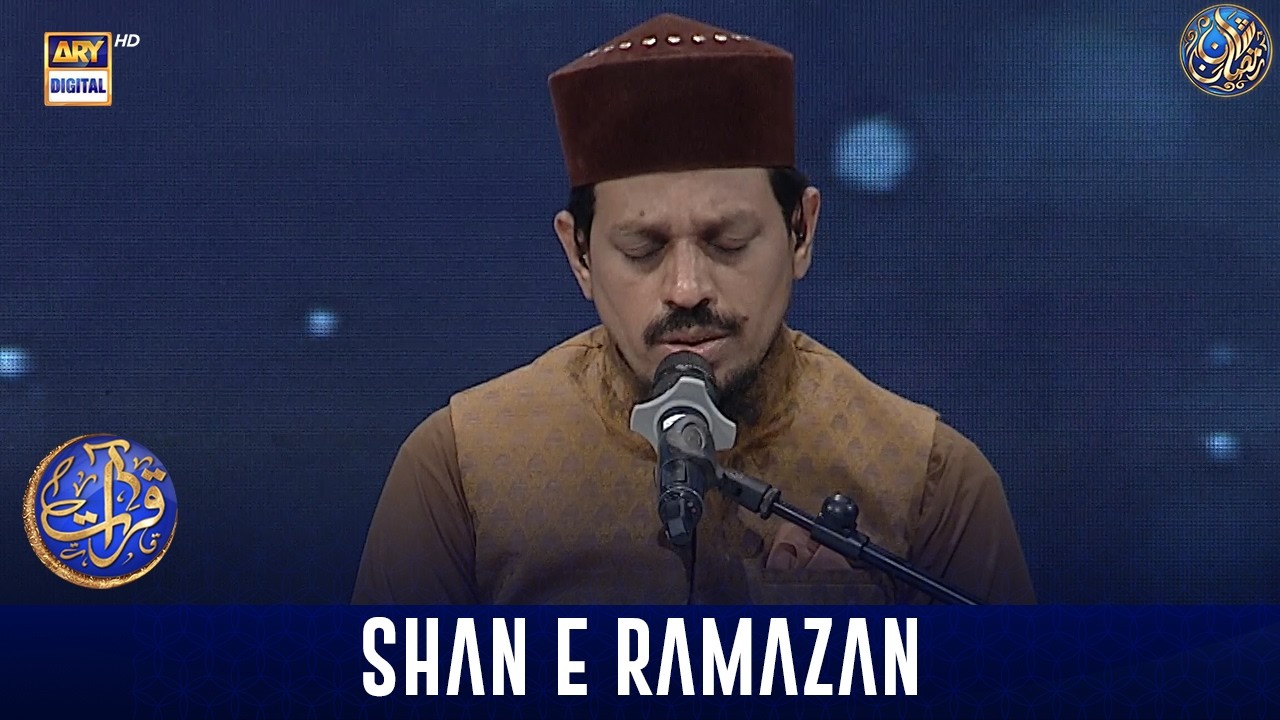 Qirat aur Tarjuma | Shan e Sehr | Qari Noman Naeemi | 13 March 2026