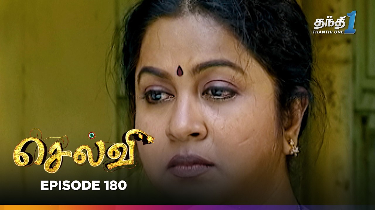 Selvi | Episode 180 | செல்வி | Thanthi One | 15th September 2025