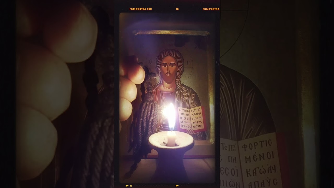❓&laquo;Для чего ИИСУСОВА молитва и как её читать...&raquo;