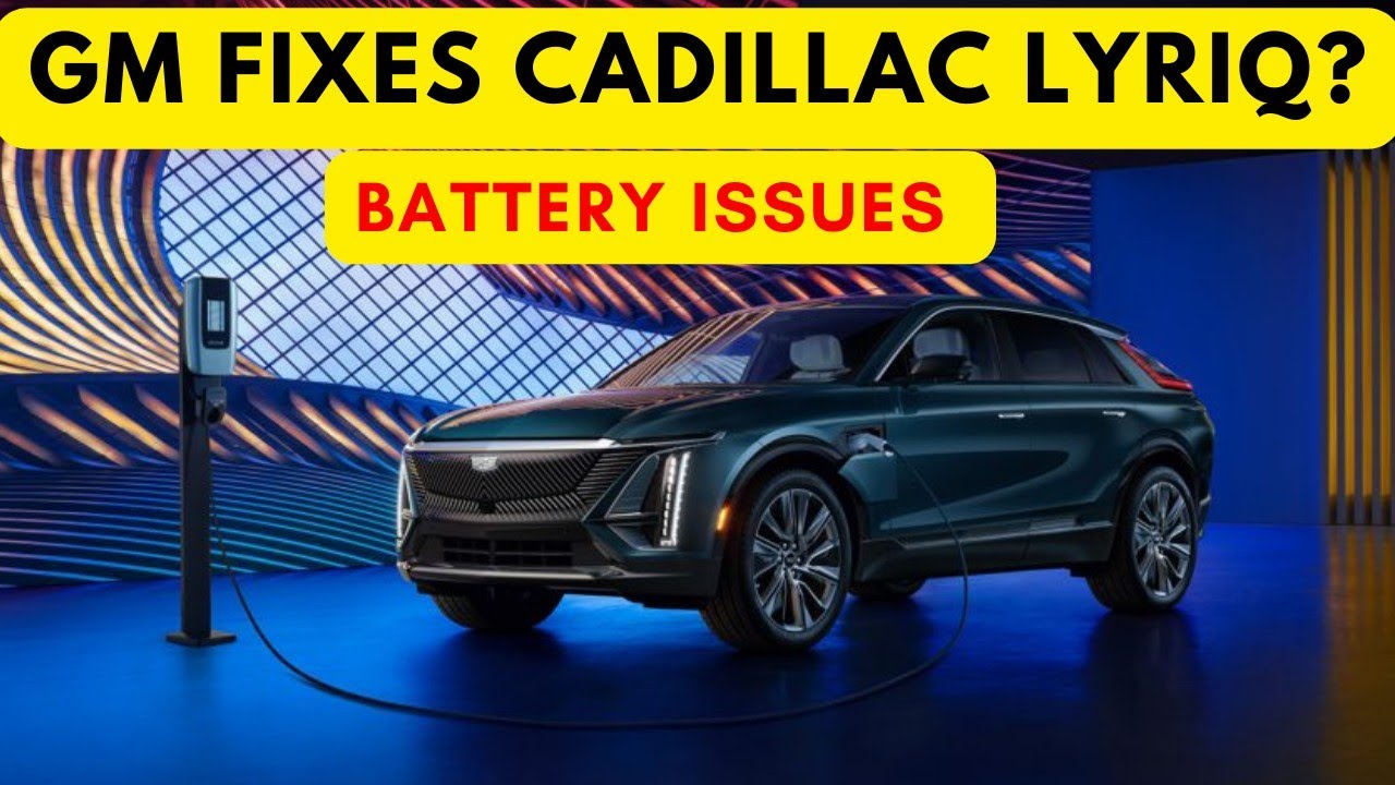 GM выпускает решение для устранения разрядки 12-вольтовой батареи Cadillac Lyriq