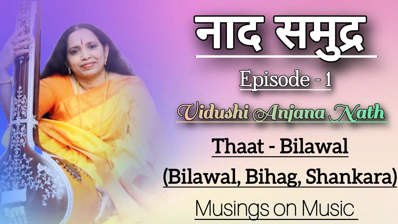 Naad Samudra - episode 1 Discussion on Bilawal thaat( bilawal, behag, shankara)