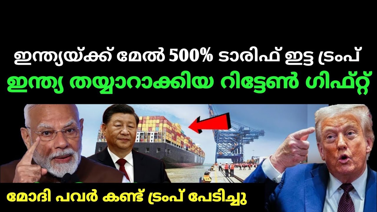 America Passes 500% Tariff on India & China —The Hidden Power of Modi That Has Trump on Edge#america