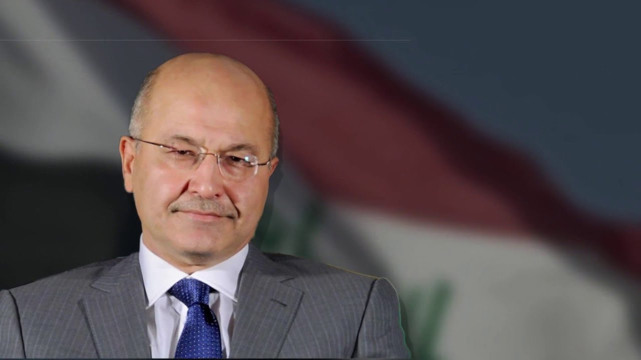 ماذا تعرف عن رئيس الجمهورية العراقي المستقيل برهم صالح؟